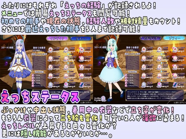 Illya And Sophie (5)