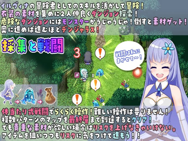 Illya And Sophie (6)