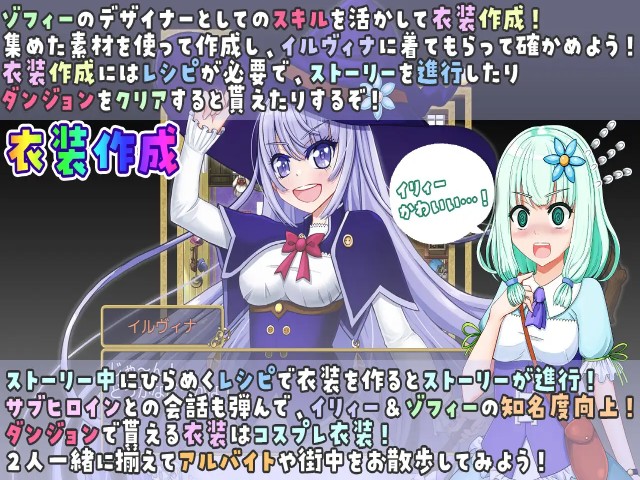 Illya And Sophie (7)