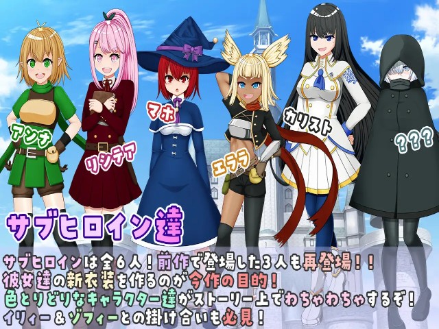 Illya And Sophie (8)