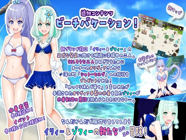 Illya And Sophie (9)