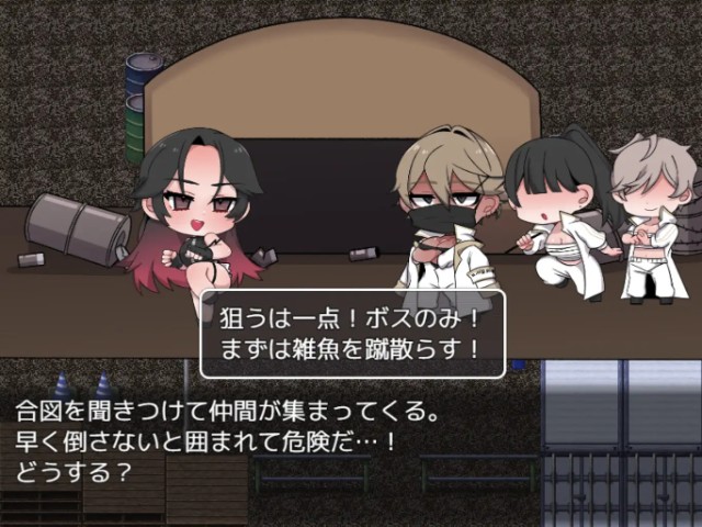 Like A Black Tiger! (4)