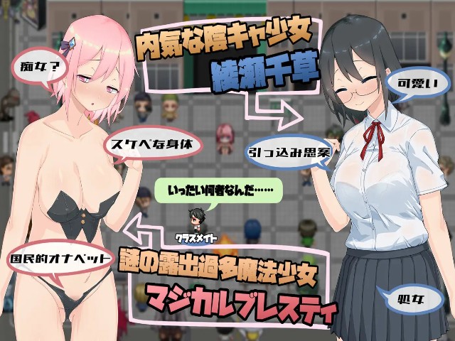 Magical Girl Magical Girl Breasty (2)