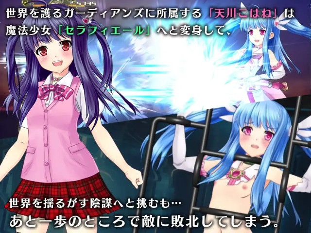 Magical Girl Seraphier If Nightmare Bad End (2)