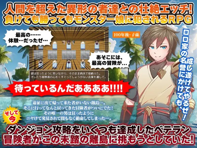 Monster Girls Can Be Powerful, But They Can Also Be Poisonous (2)