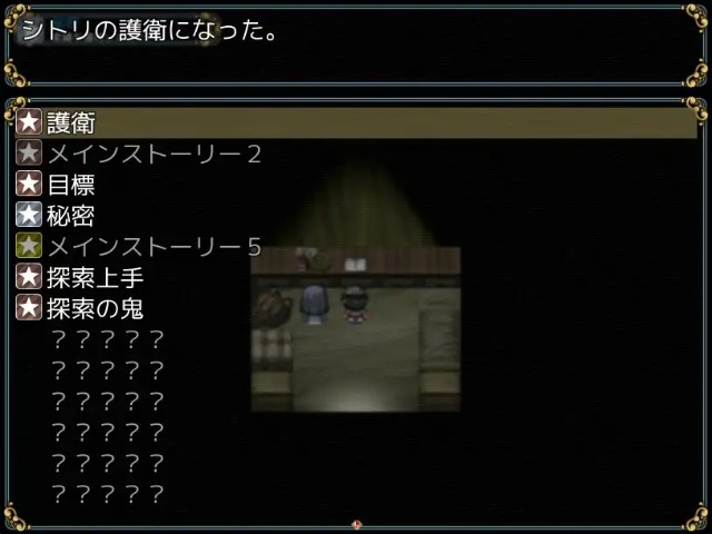 Nun And Light's Unreachable Forest (3)