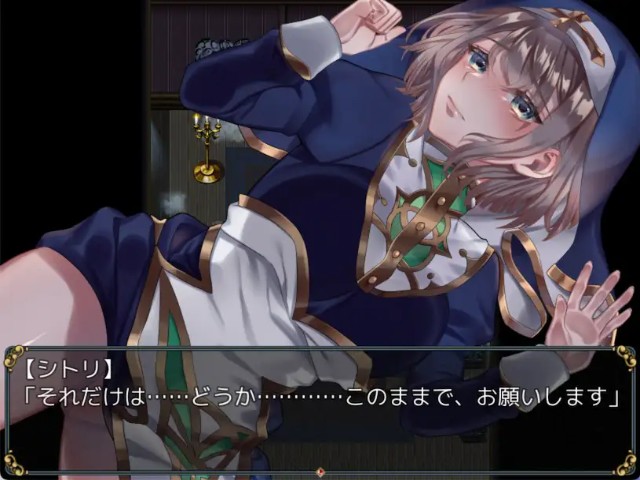 Nun And Light's Unreachable Forest (6)