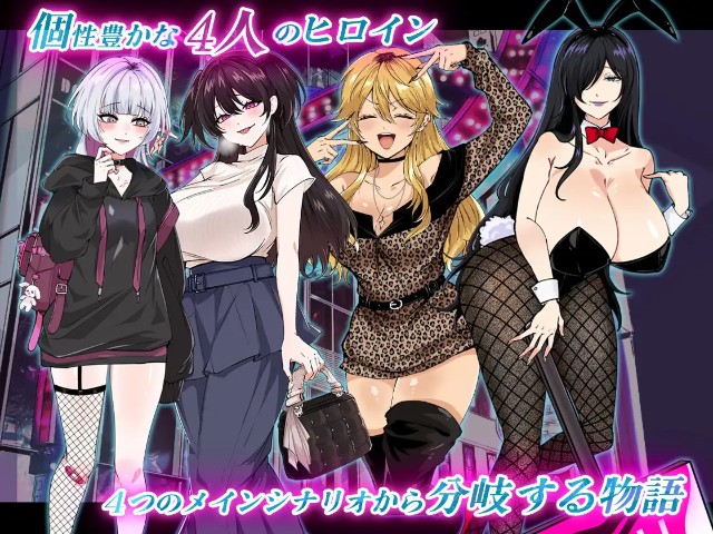 Onii San In Kabukicho – Seduced And Game Over (2)