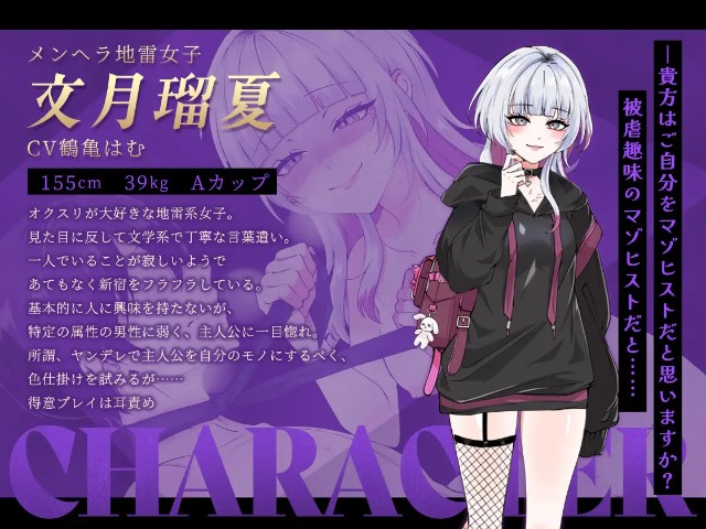 Onii San In Kabukicho – Seduced And Game Over (9)