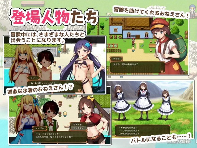 Princess Charlotte ～my Secret Journey With The Princess～ (6)