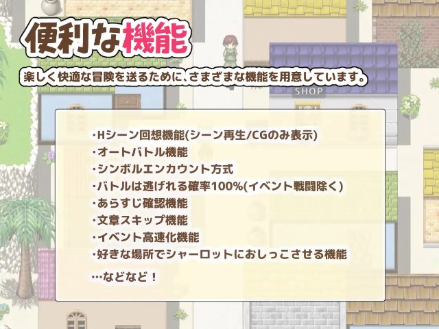 Princess Charlotte ～my Secret Journey With The Princess～ (7)