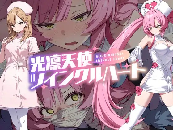 Shining Angel Twinkle Heart v1.0.1 Banner