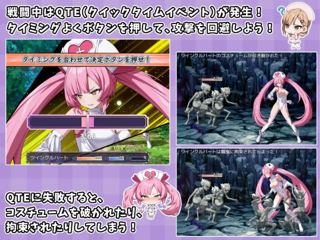 Shining Angel Twinkle Heart. (5)