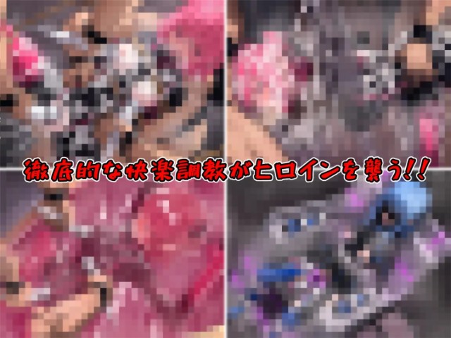 Special Mission Girl Aigis Pink (1)