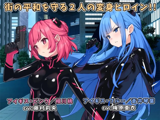 Special Mission Girl Aigis Pink (3)