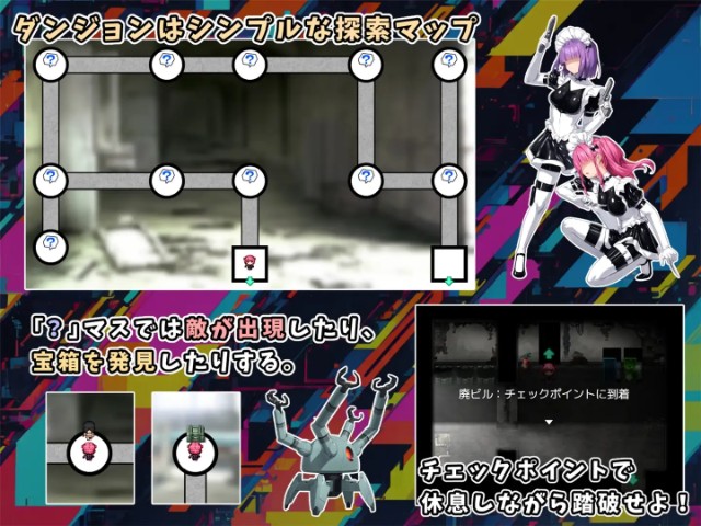 Special Mission Girl Aigis Pink (5)