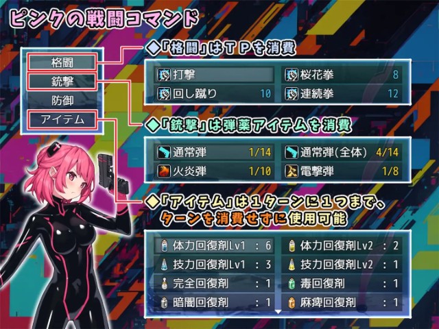 Special Mission Girl Aigis Pink (6)