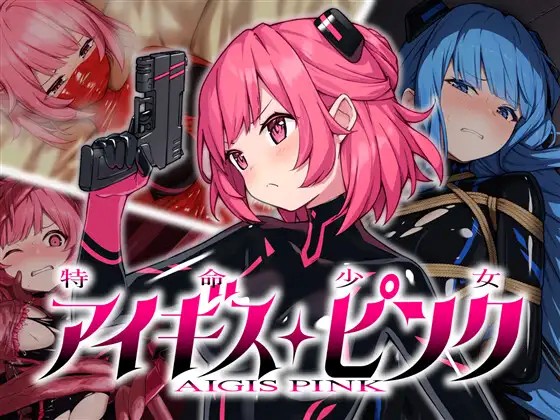 Special Mission Girl Aigis Pink v1.0.0 APK Android Adult Game Download