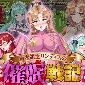 The Hypnosis War Of The New Lord Lindis Featured