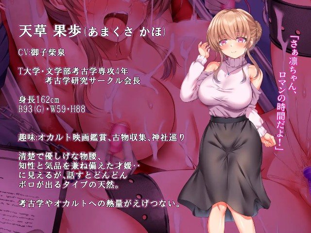 Utsusemi Village A Journey Of Humiliation (6)