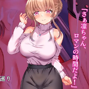 Utsusemi Village A Journey Of Humiliation Featured