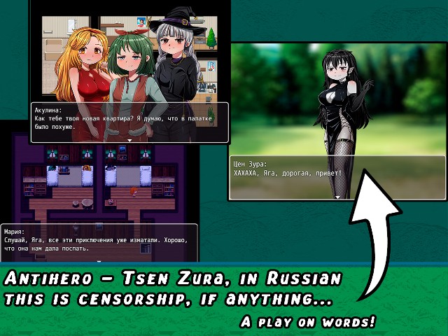 Yaga! The Battle Of Censorship (5)