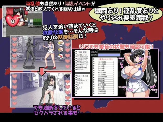 Busty Detective! The Case Files Of Aine Tamagushi (5)