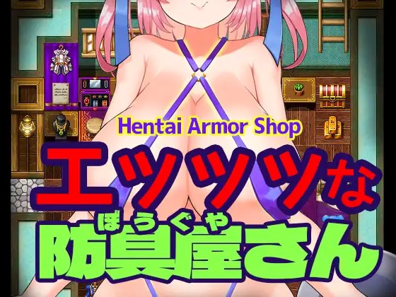 -Hentai Armor Shop- v1.0 APK Android Adult Game Download