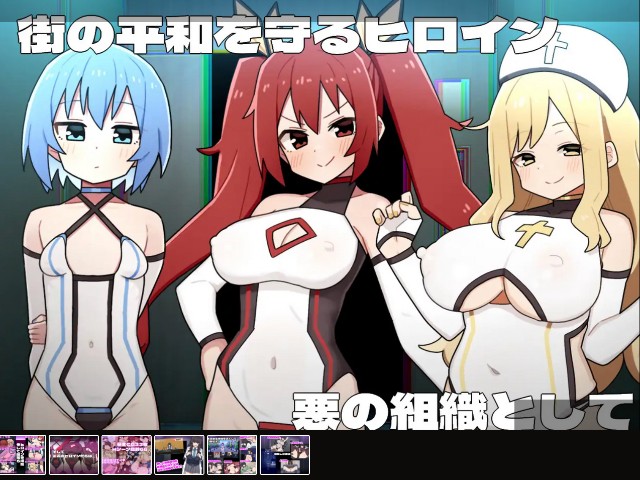 Heroine Dark Side (1)