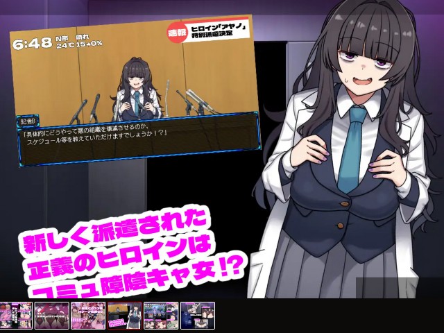 Heroine Dark Side (5)