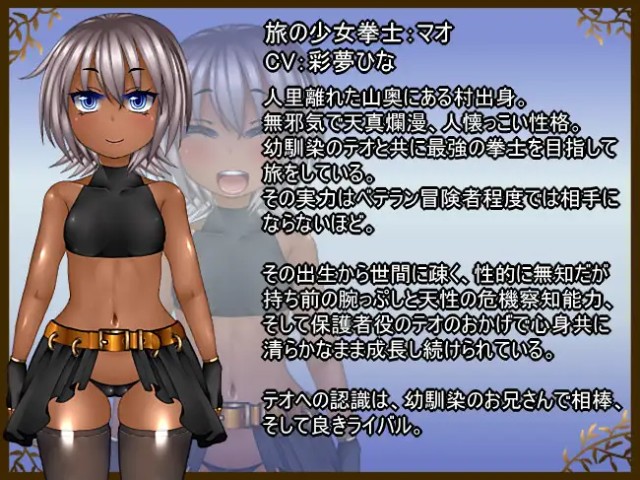 Ignorant Girl Mao And The City Of The Fallen (2)