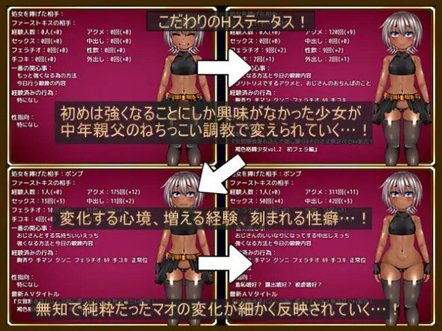 Ignorant Girl Mao And The City Of The Fallen (3)