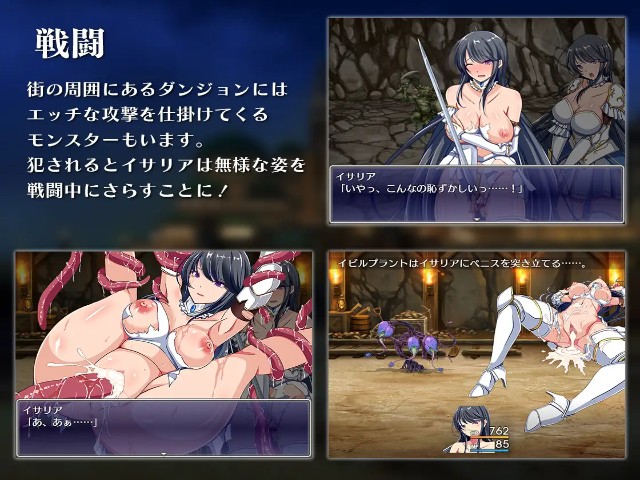 Infiltration Into The Entertainment District Of Rudil (3)