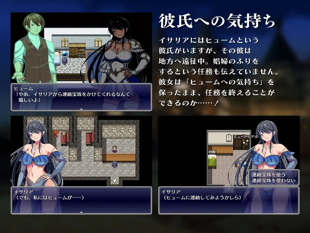 Infiltration Into The Entertainment District Of Rudil (6)