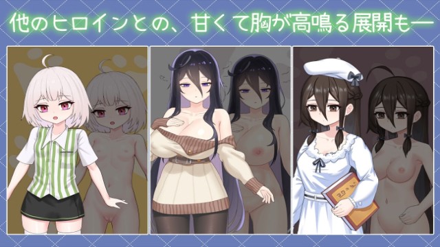 Intimate Days With My Tsundere Sister (4)