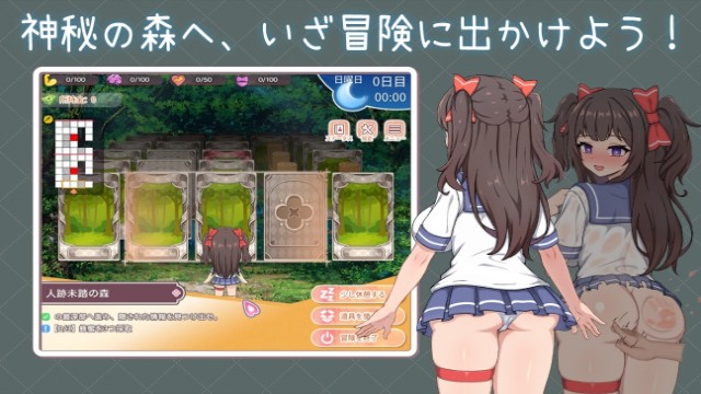 Intimate Days With My Tsundere Sister (5)