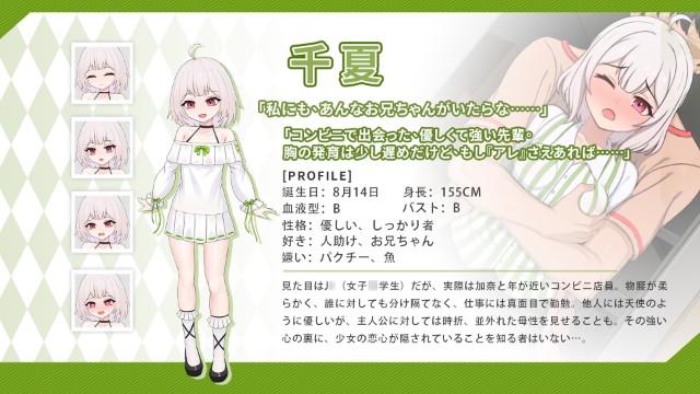 Intimate Days With My Tsundere Sister (8)