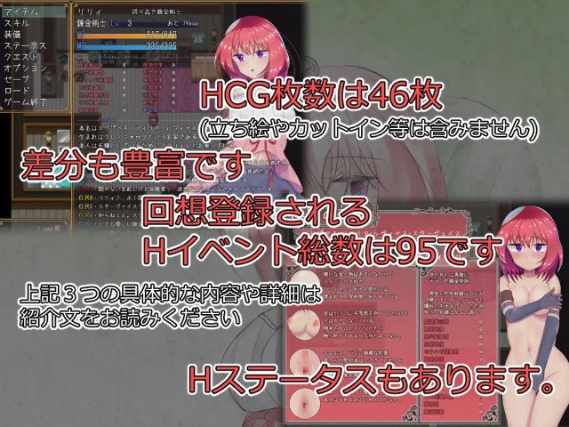 Lily And The Lewd Curse (6)