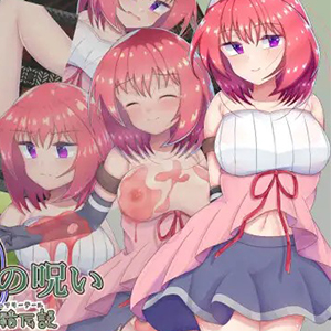 Lily And The Lewd Curse Featured