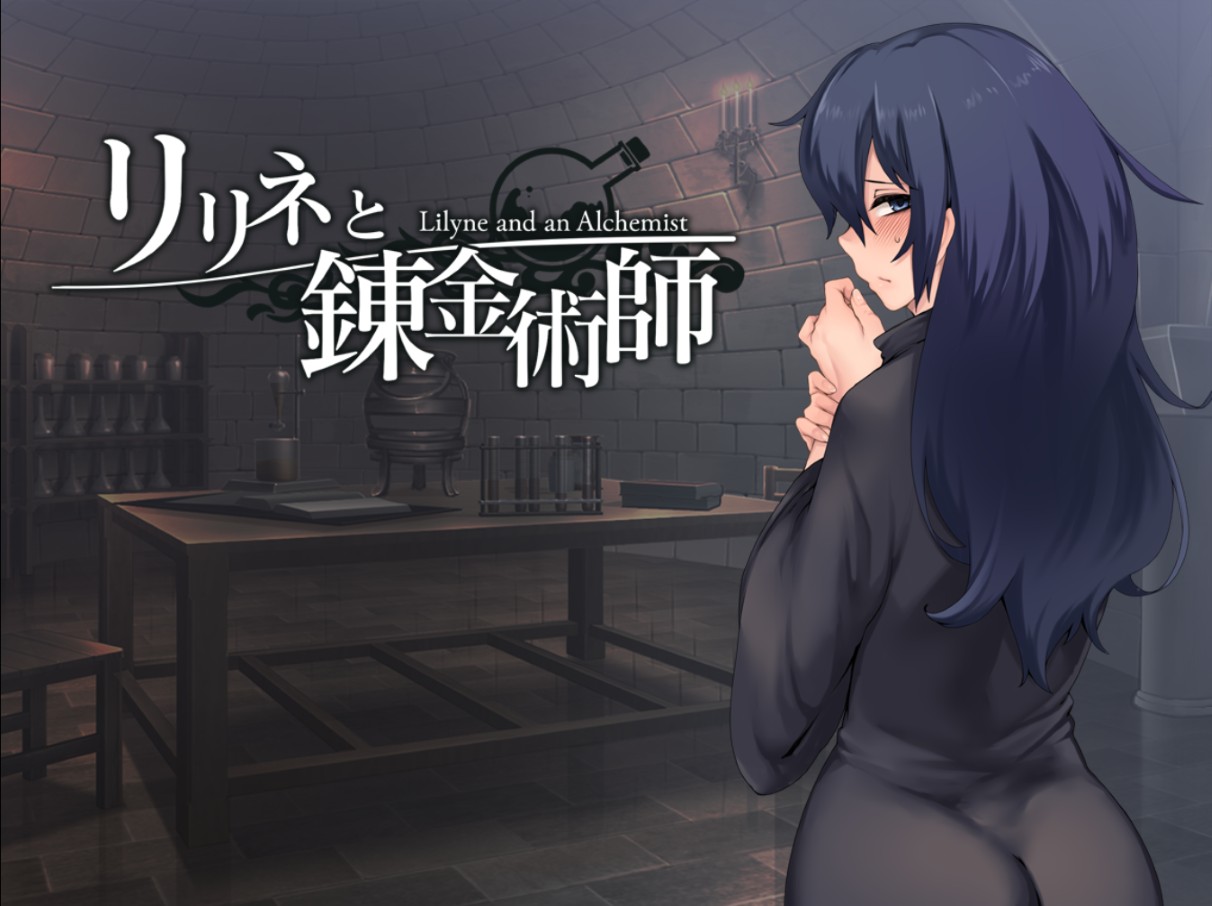 Lilyne and an Alchemist v1.0 APK Android Adult Game Download
