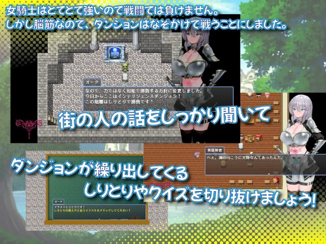 The Female Knight With A Lewd Mark On Her Stomach (6)