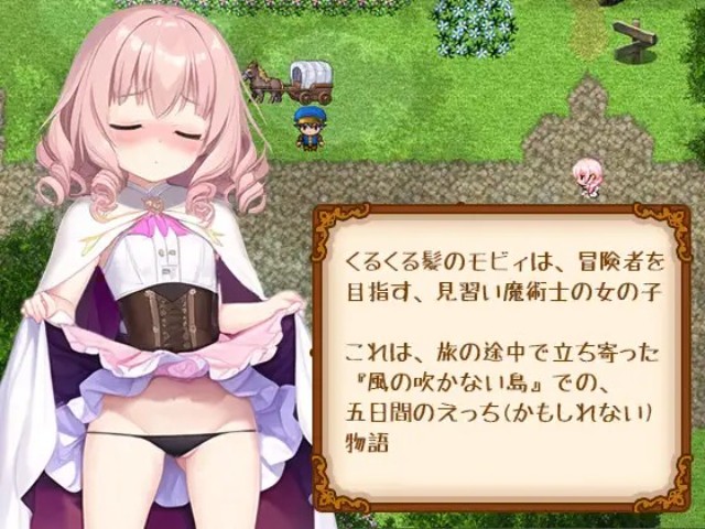 Apprentice Moby And The Wind Waiting Island (2)