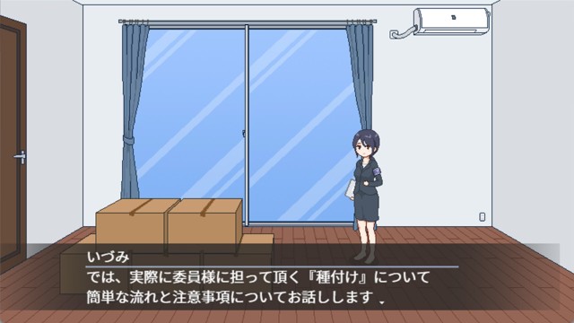 Breeding City Welcomes You (1)