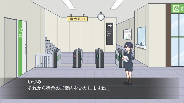 Breeding City Welcomes You (10)