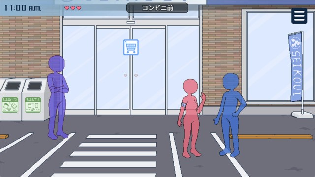 Breeding City Welcomes You (11)