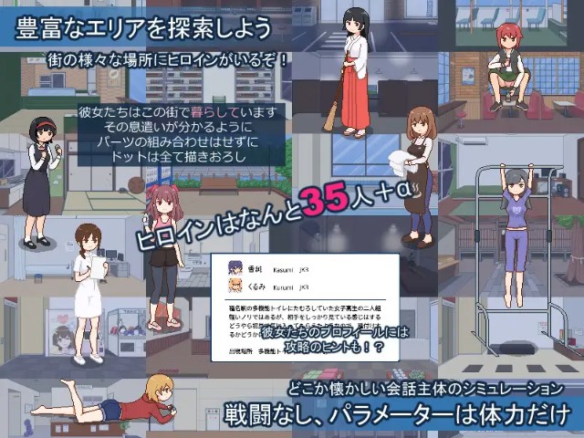 Breeding City Welcomes You (2)