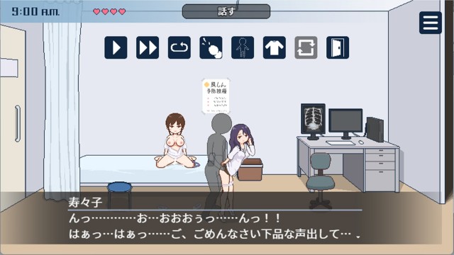 Breeding City Welcomes You (5)