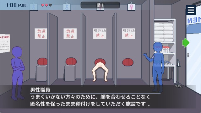 Breeding City Welcomes You (6)