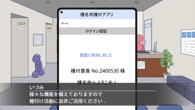 Breeding City Welcomes You (7)