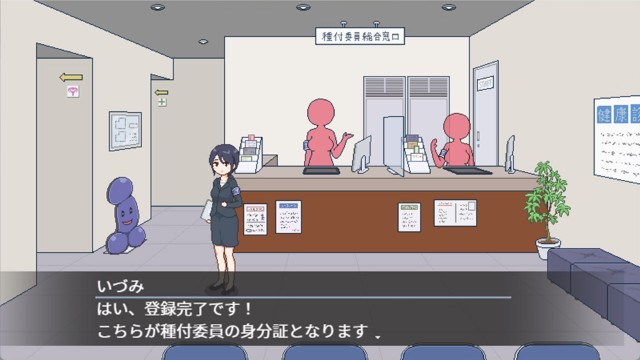 Breeding City Welcomes You (9)